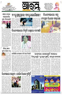E-Paper Page 1 for 27-Mar-2025 (Thu)