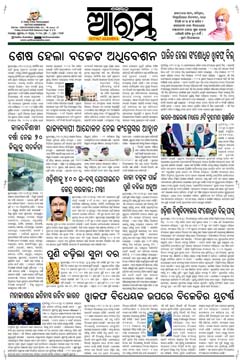 E-Paper Page 1 for 04-Apr-2025 (Fri)