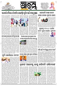 E-Paper Page 1 for 10-Apr-2025 (Thu)