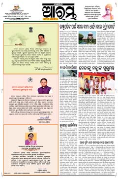 E-Paper Page 1 for 13-Apr-2025 (Sun)