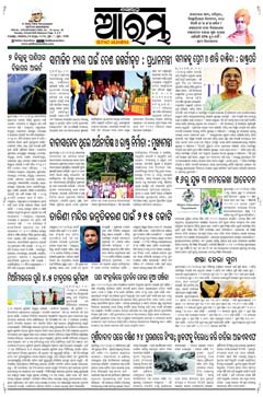 E-Paper Page 1 for 15-Apr-2025 (Tue)