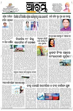 E-Paper Page 1 for 16-Apr-2025 (Wed)