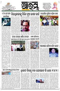 E-Paper Page 1 for 19-Apr-2025 (Sat)