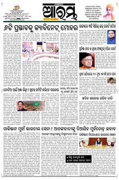 E-Paper Page 1 for 24-Apr-2025 (Thu)