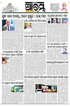 E-Paper Page 1 for 29-Apr-2025 (Tue)