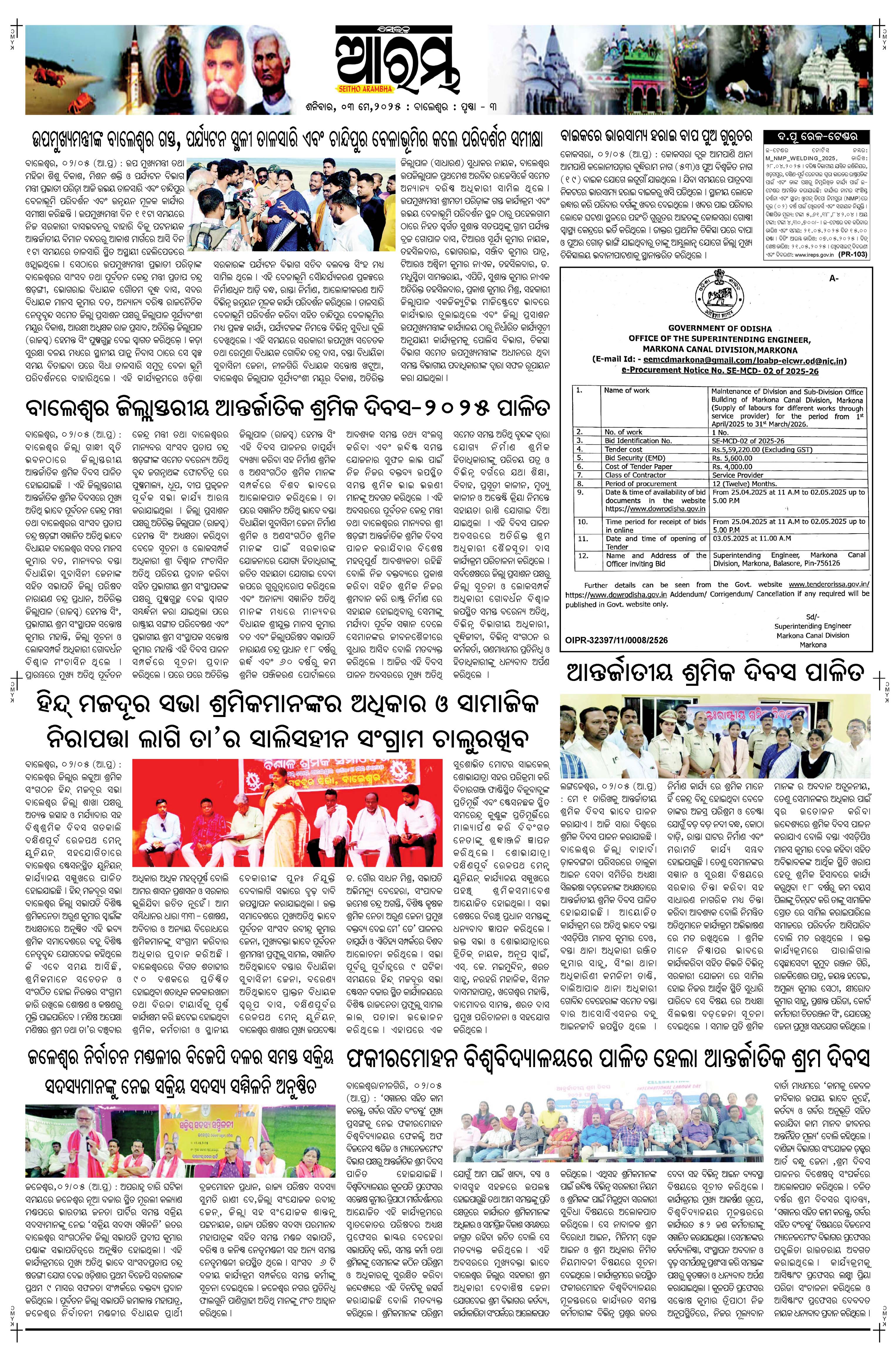 E-Paper Page 3