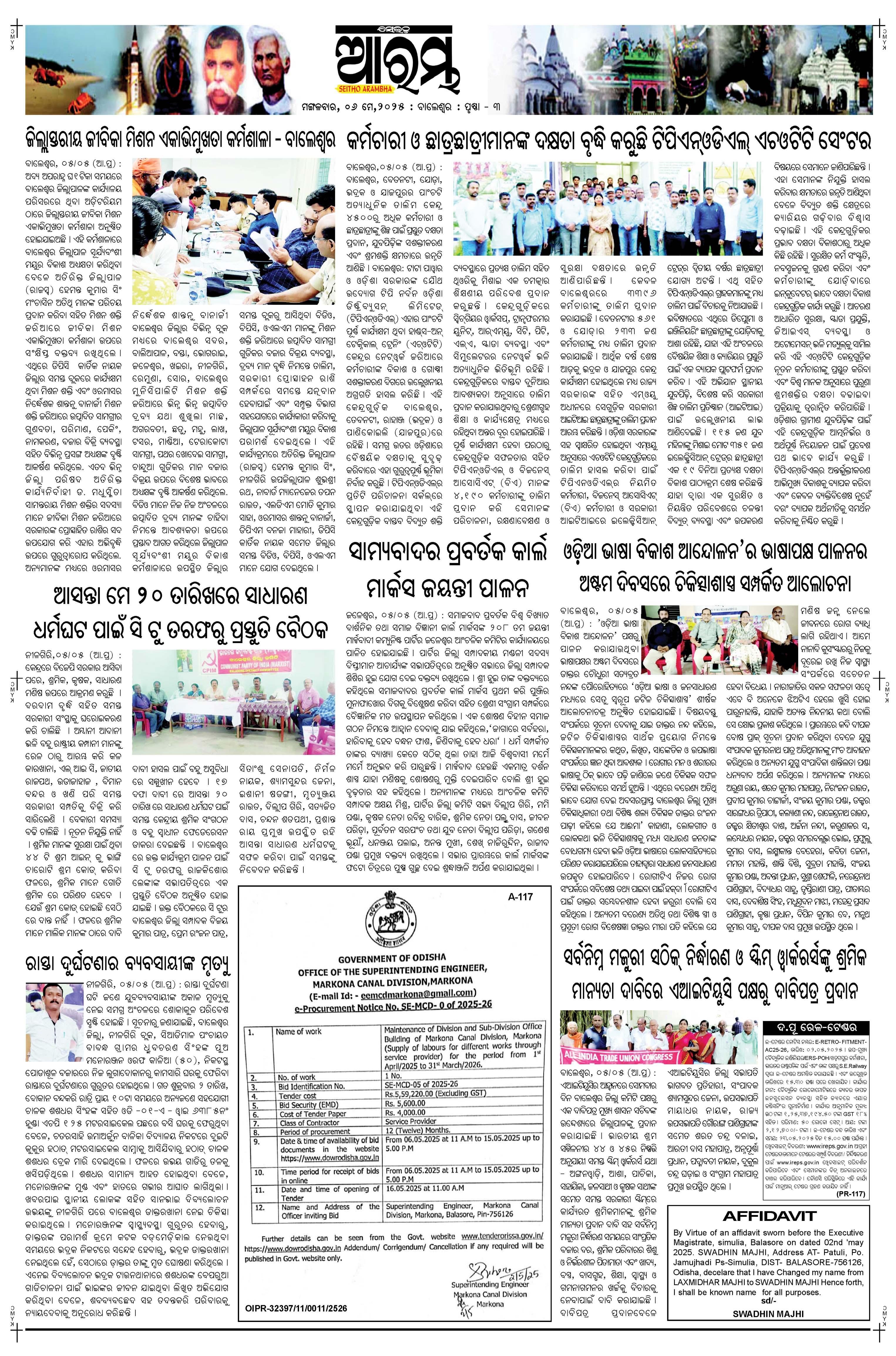 E-Paper Page 3