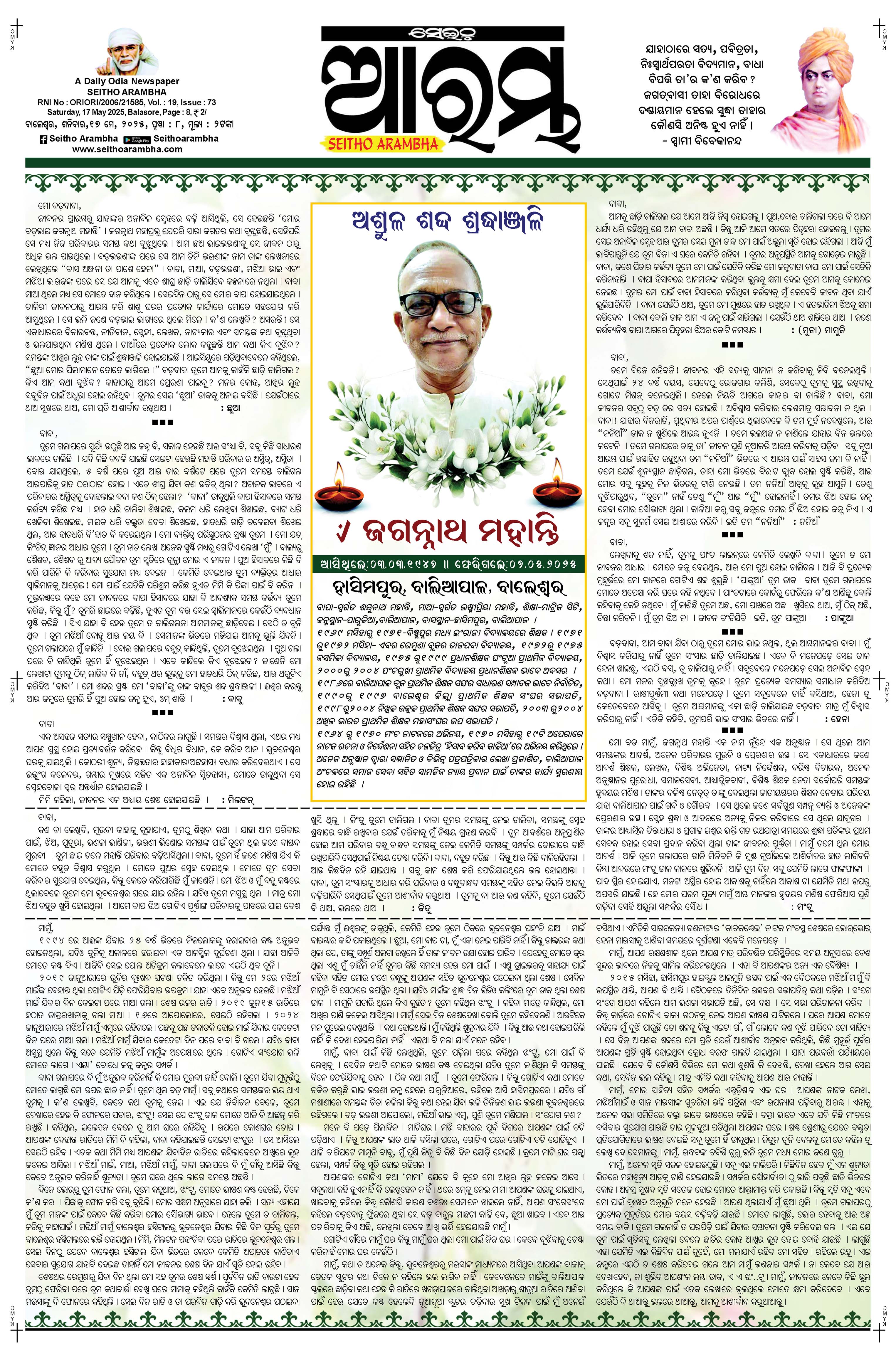 E-Paper Page 1