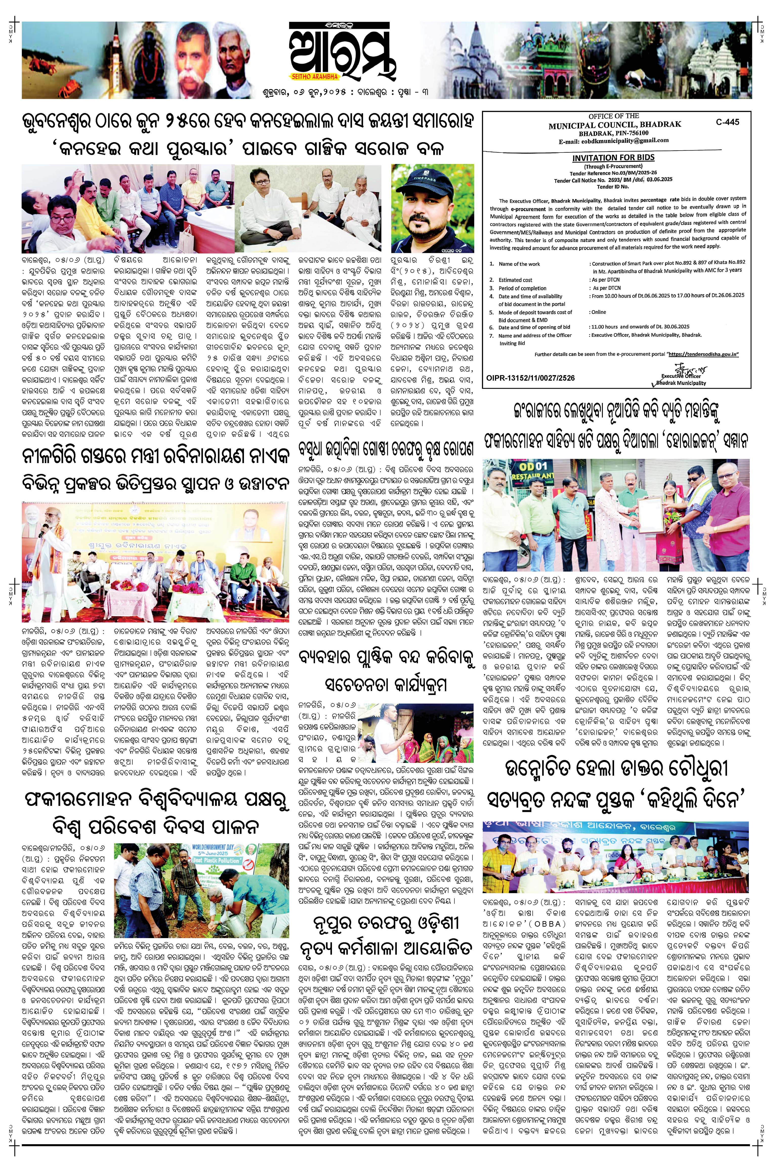 E-Paper Page 3