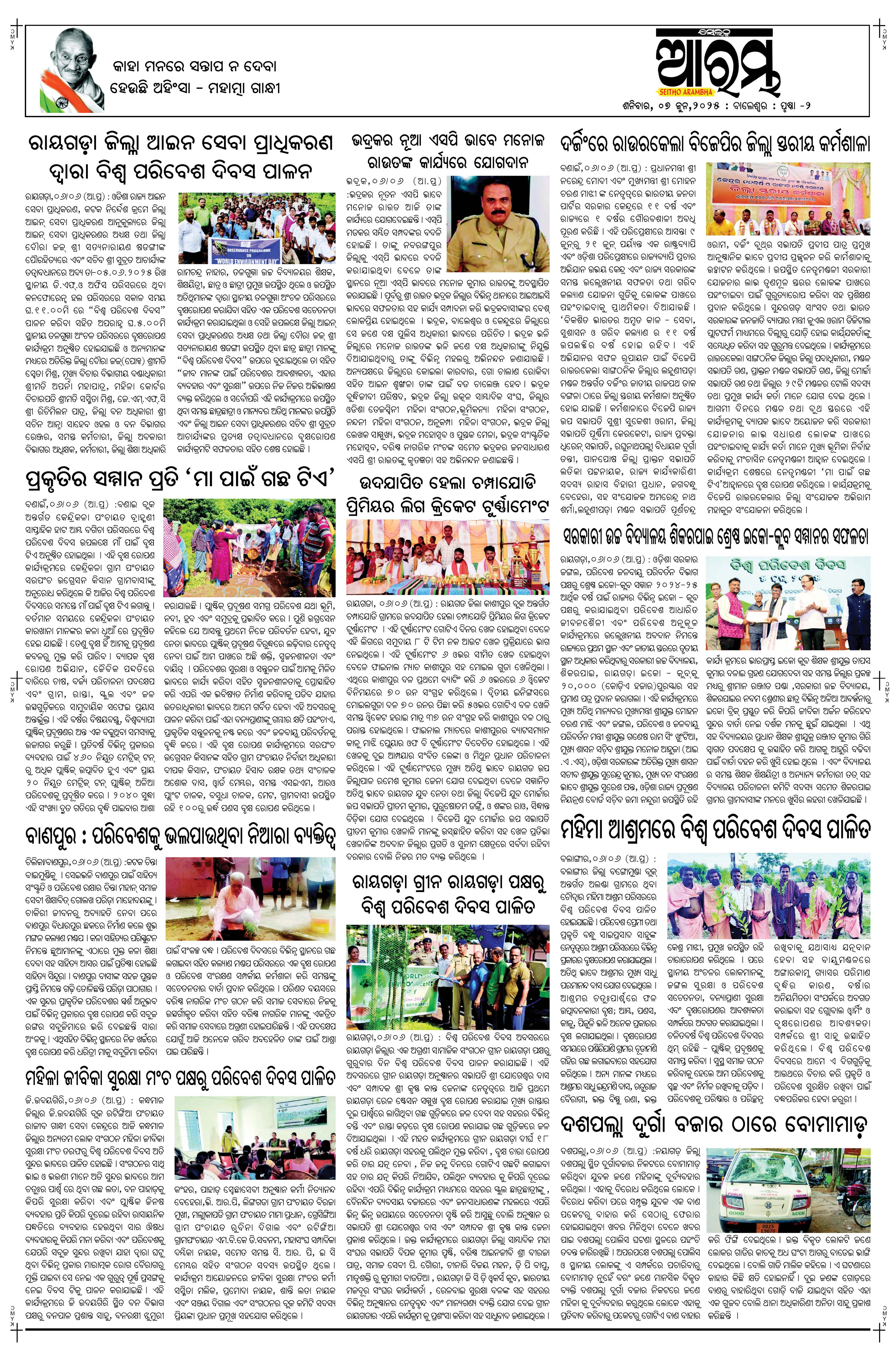 E-Paper Page 2