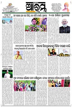 E-Paper Page 1 for 08-Jun-2025 (Sun)