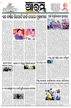E-Paper Page 1 for 11-Jun-2025 (Wed)