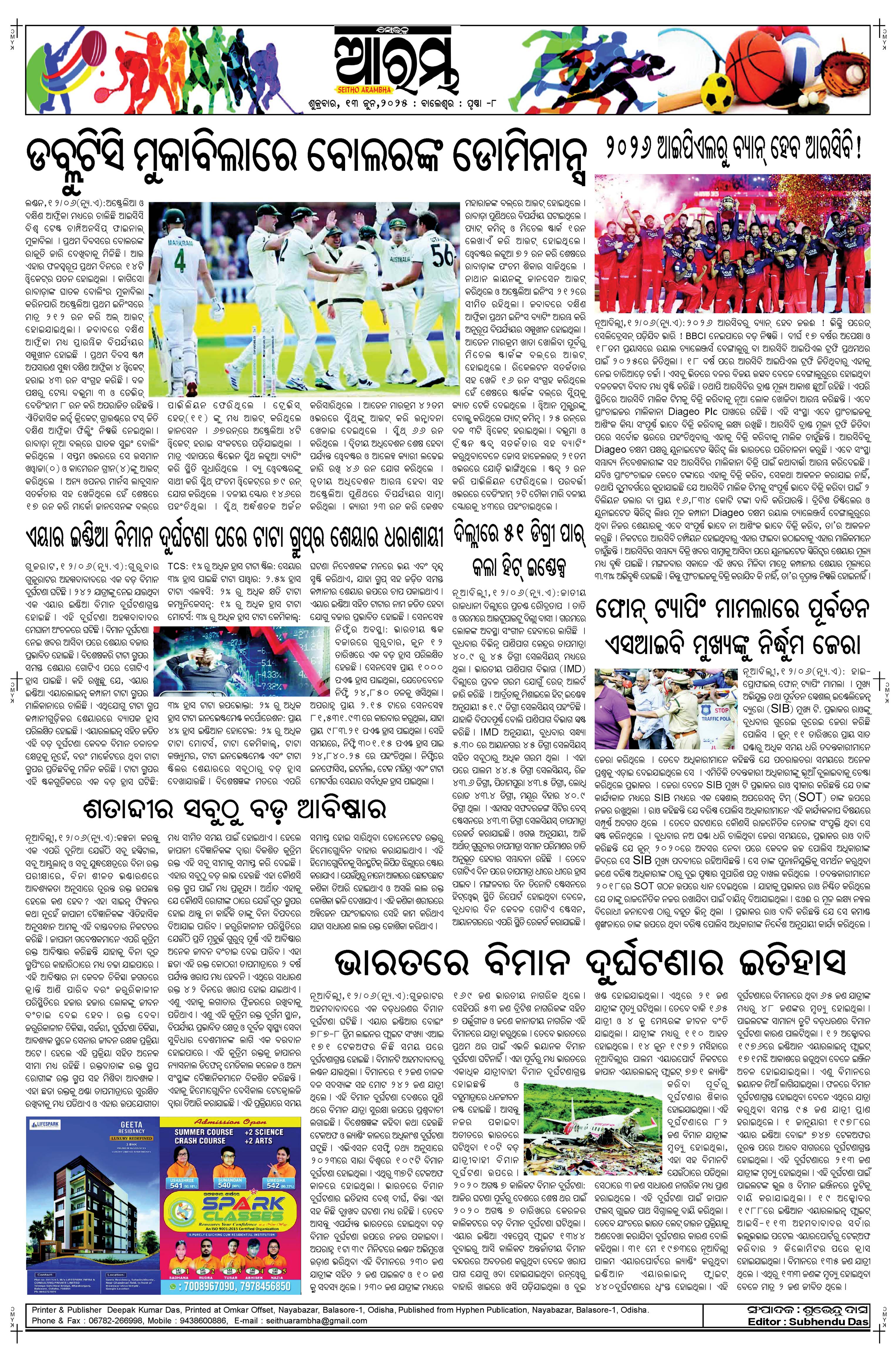 E-Paper Page 8