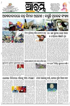 E-Paper Page 1 for 13-Jun-2025 (Fri)