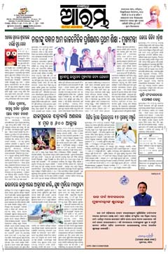 E-Paper Page 1 for 14-Jun-2025 (Sat)