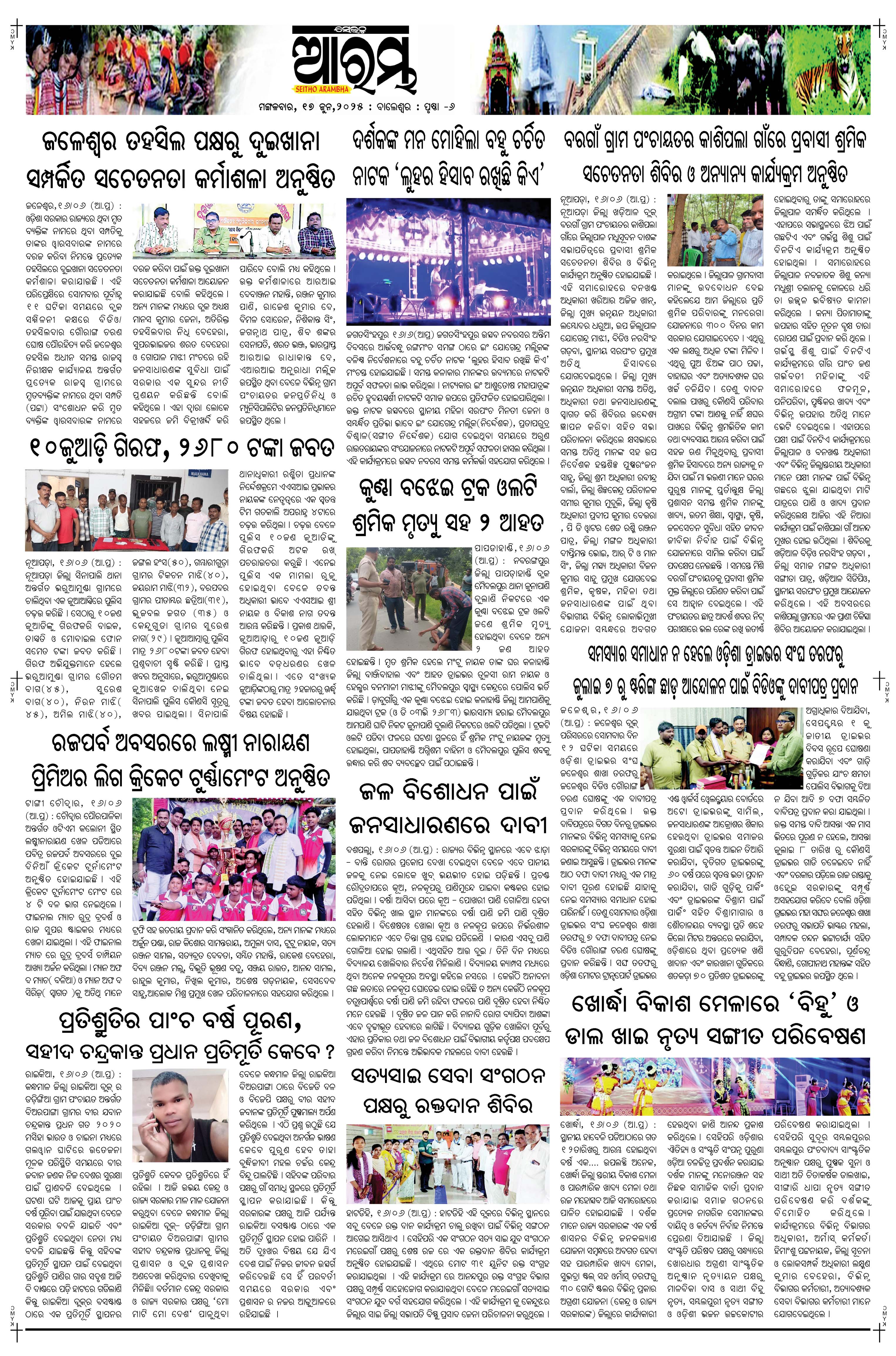 E-Paper Page 6