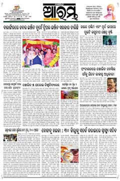 E-Paper Page 1 for 18-Jun-2025 (Wed)
