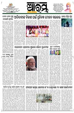 E-Paper Page 1 for 19-Jun-2025 (Thu)