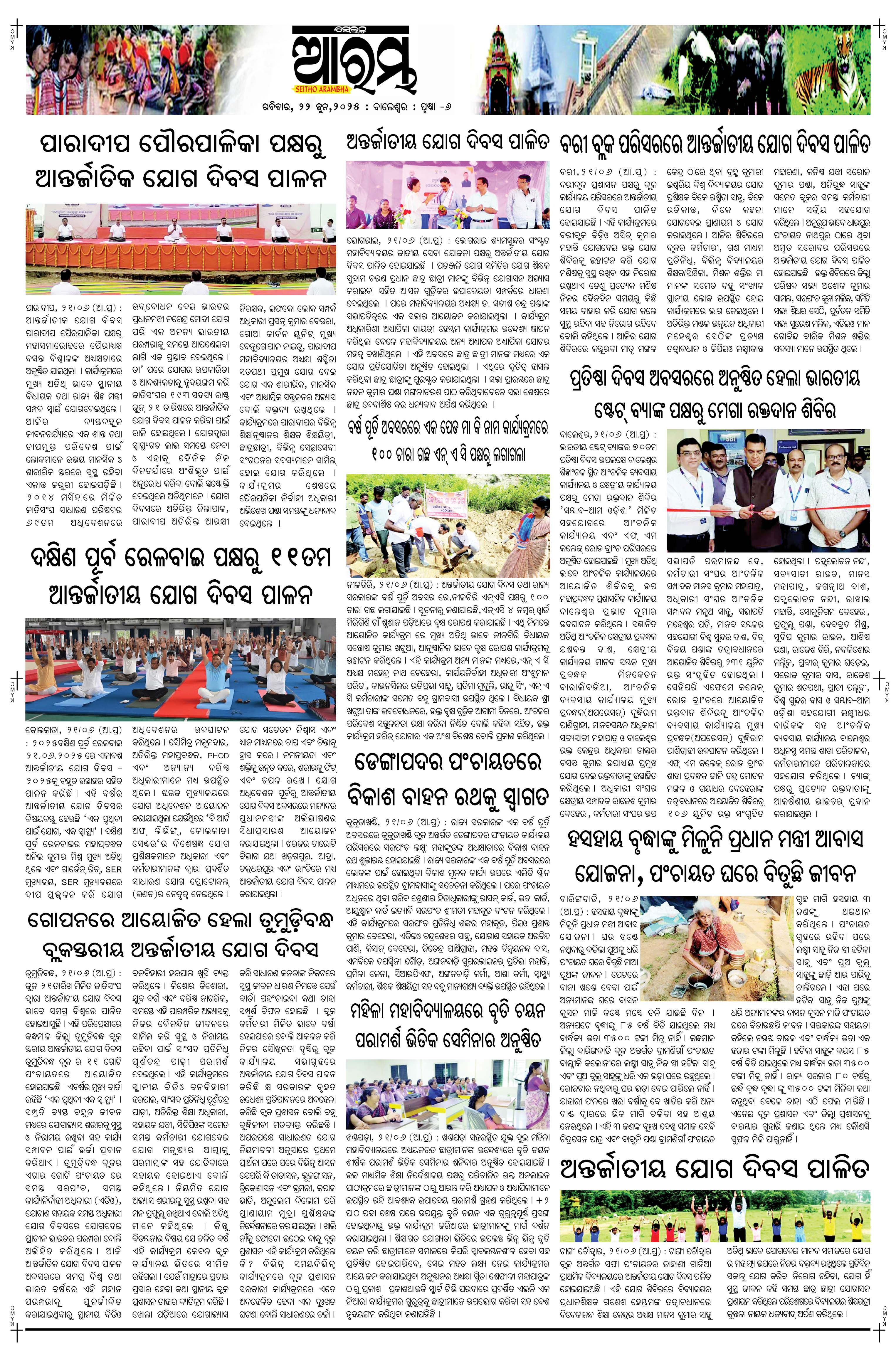 E-Paper Page 6