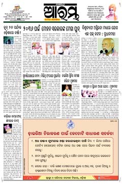 E-Paper Page 1 for 22-Jun-2025 (Sun)