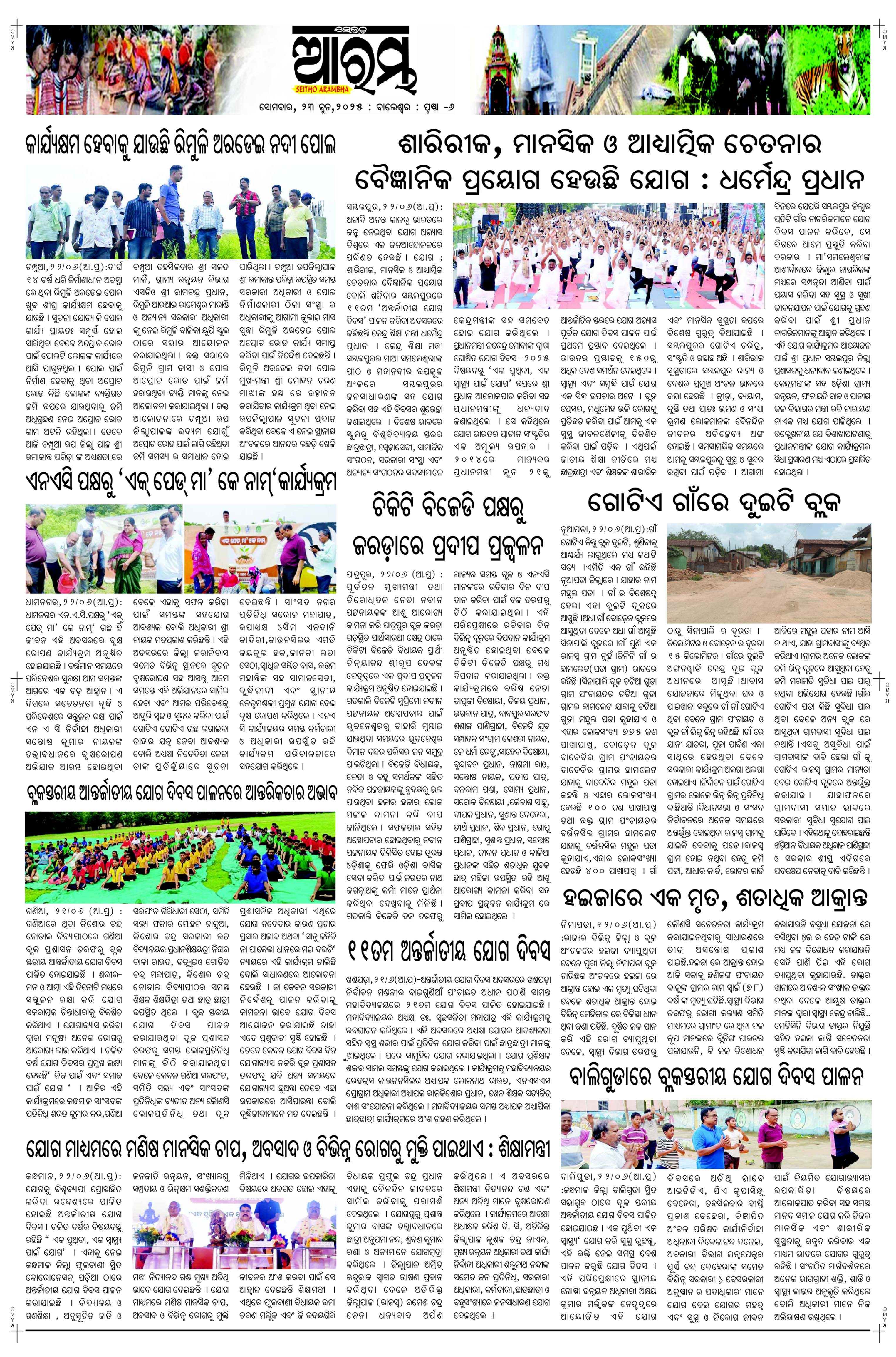 E-Paper Page 6