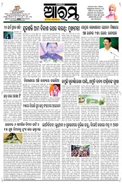 E-Paper Page 1 for 24-Jun-2025 (Tue)