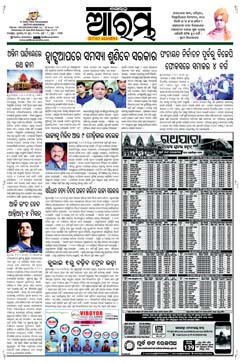 E-Paper Page 1 for 25-Jun-2025 (Wed)