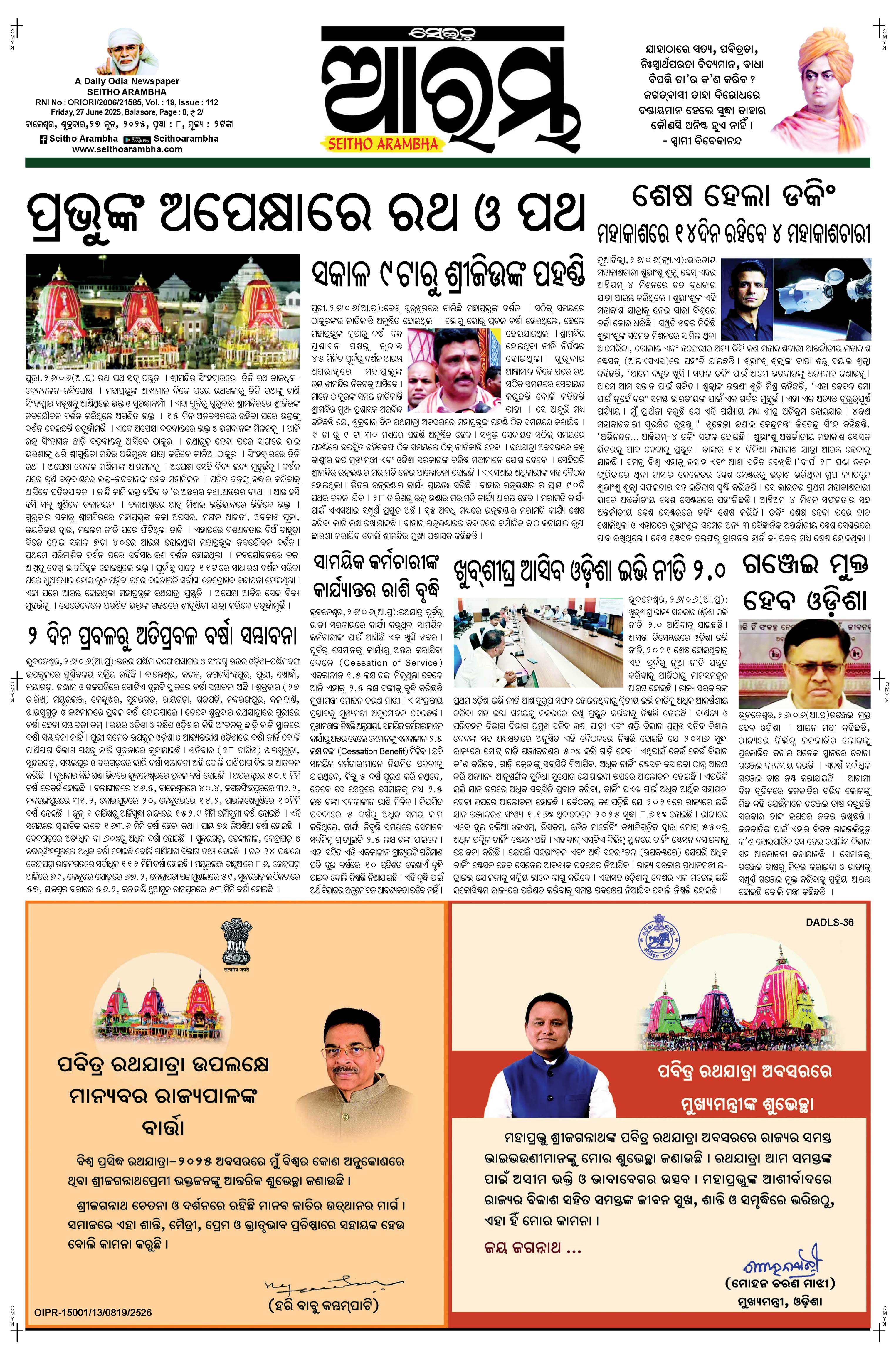 E-Paper Page 1