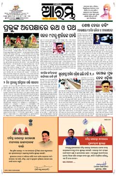 E-Paper Page 1 for 27-Jun-2025 (Fri)