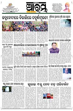 E-Paper Page 1 for 30-Jun-2025 (Mon)