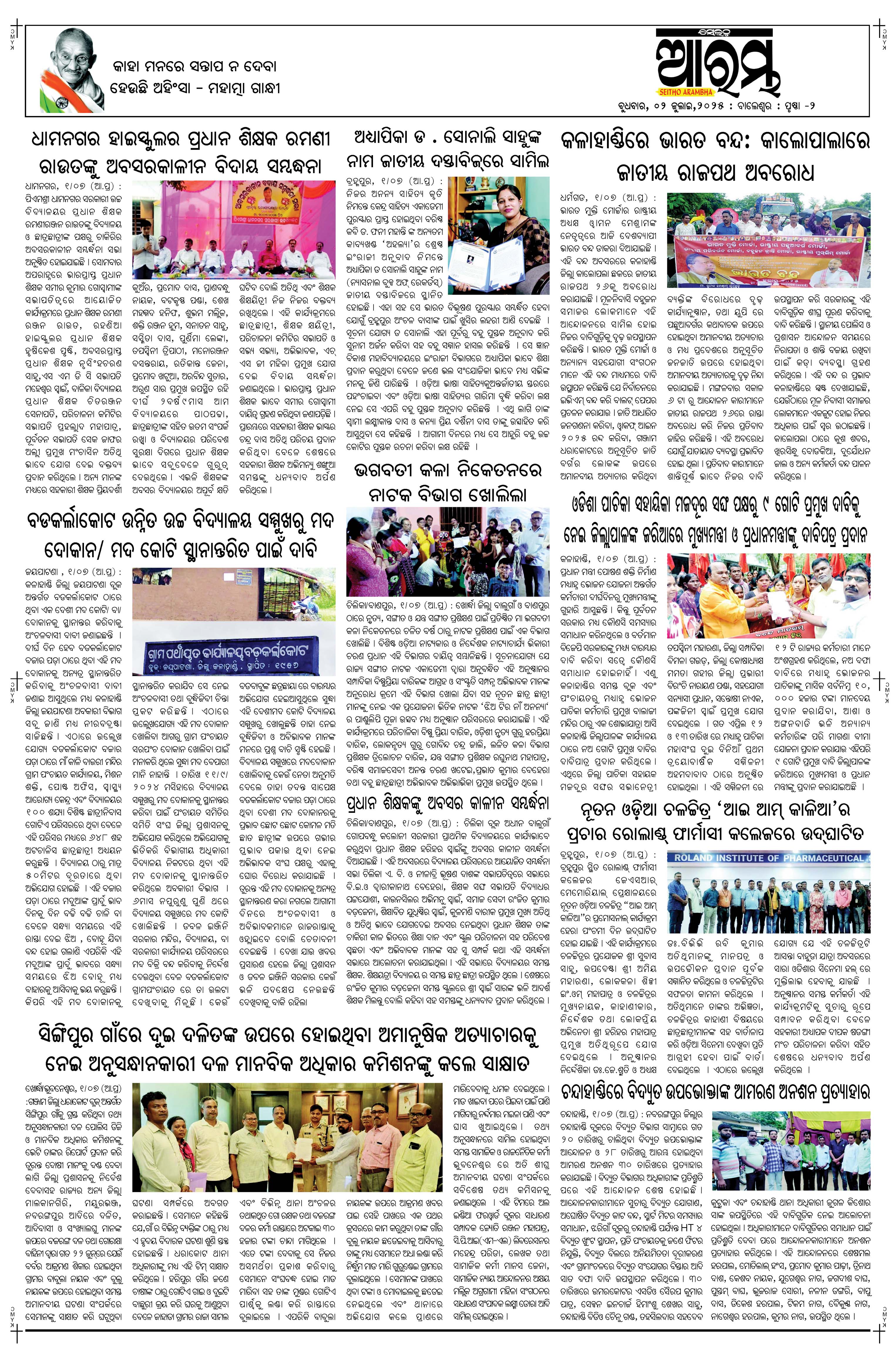 E-Paper Page 2