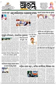 E-Paper Page 1 for 02-Jul-2025 (Wed)