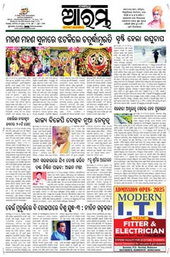 E-Paper Page 1 for 07-Jul-2025 (Mon)