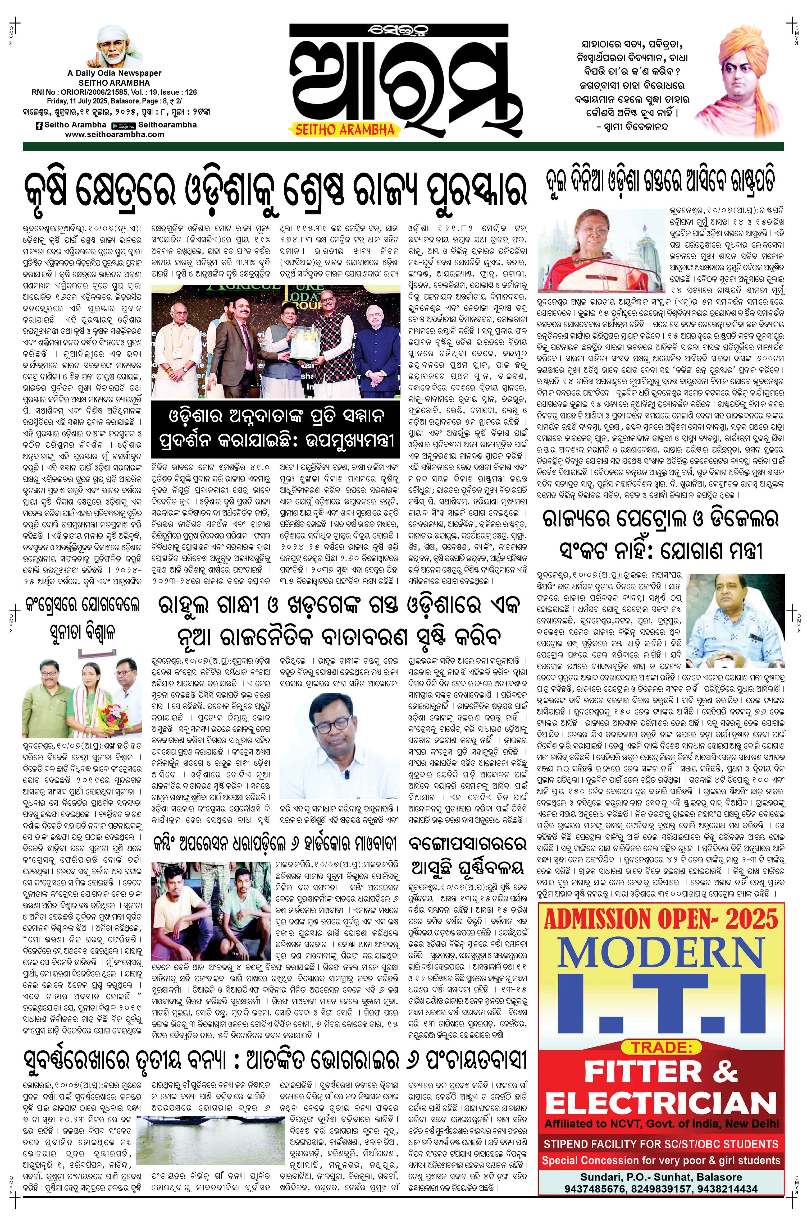 E-Paper Page 1