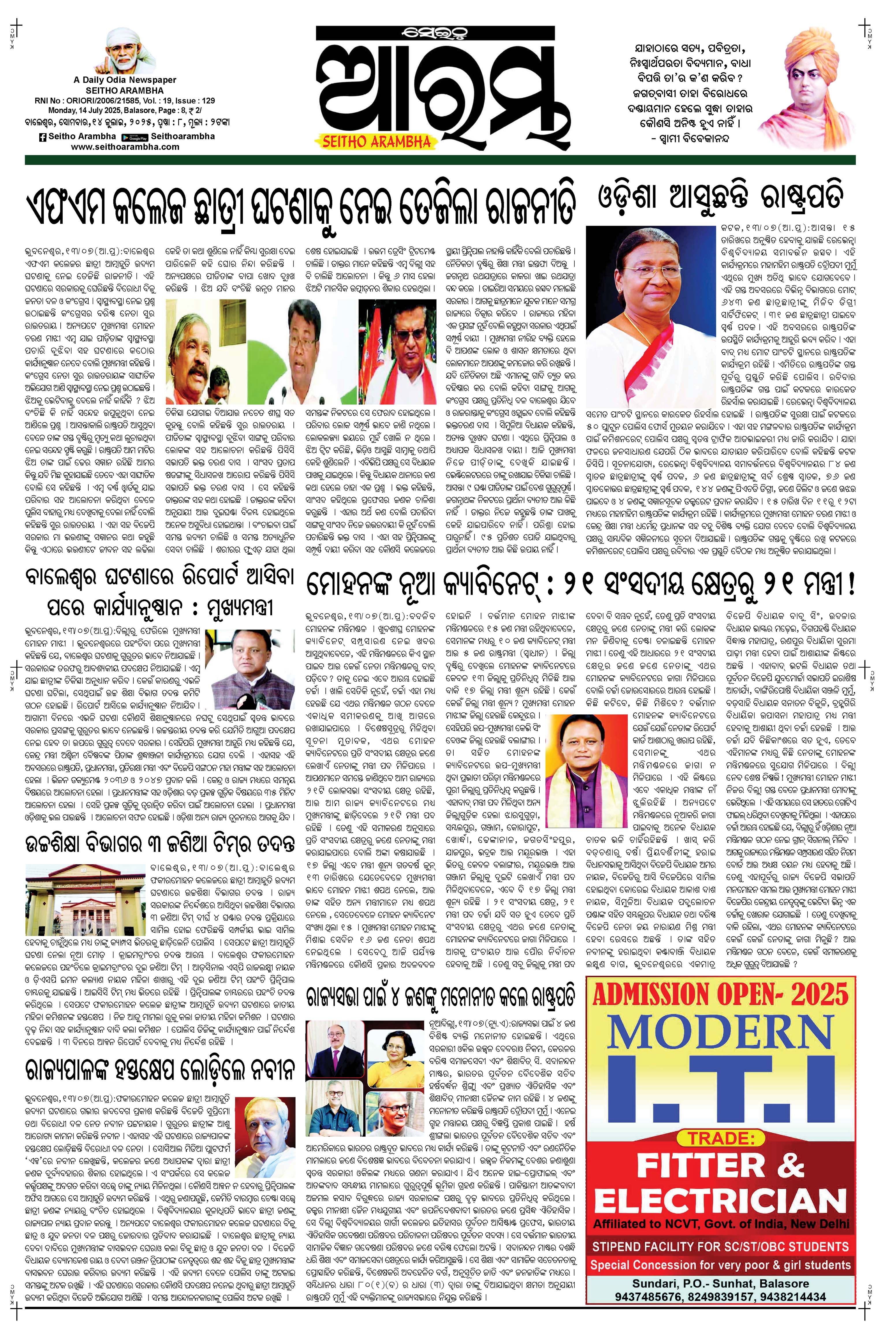 E-Paper Page 1