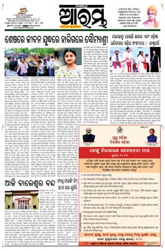 E-Paper Page 1 for 16-Jul-2025 (Wed)