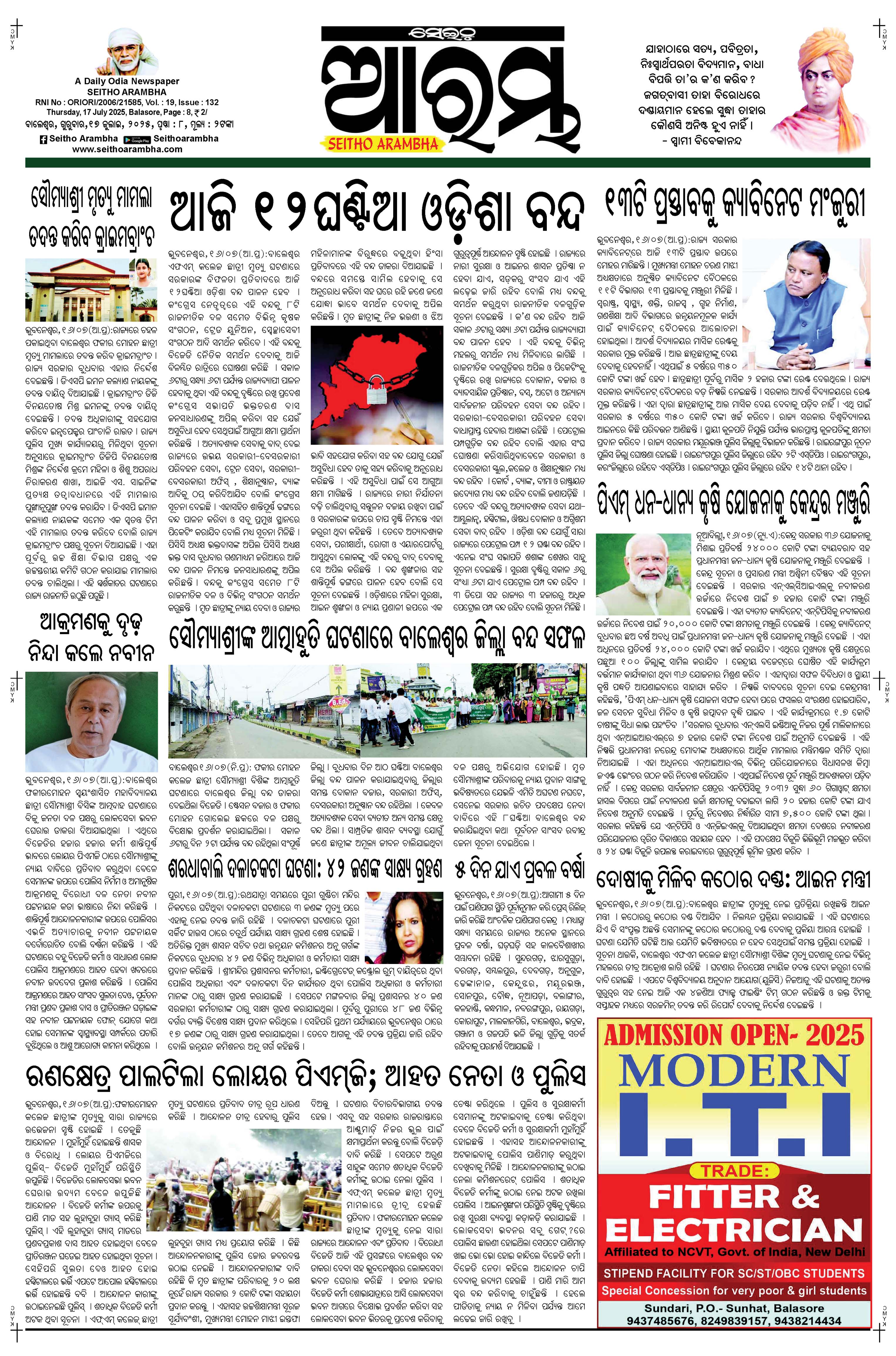 E-Paper Page 1