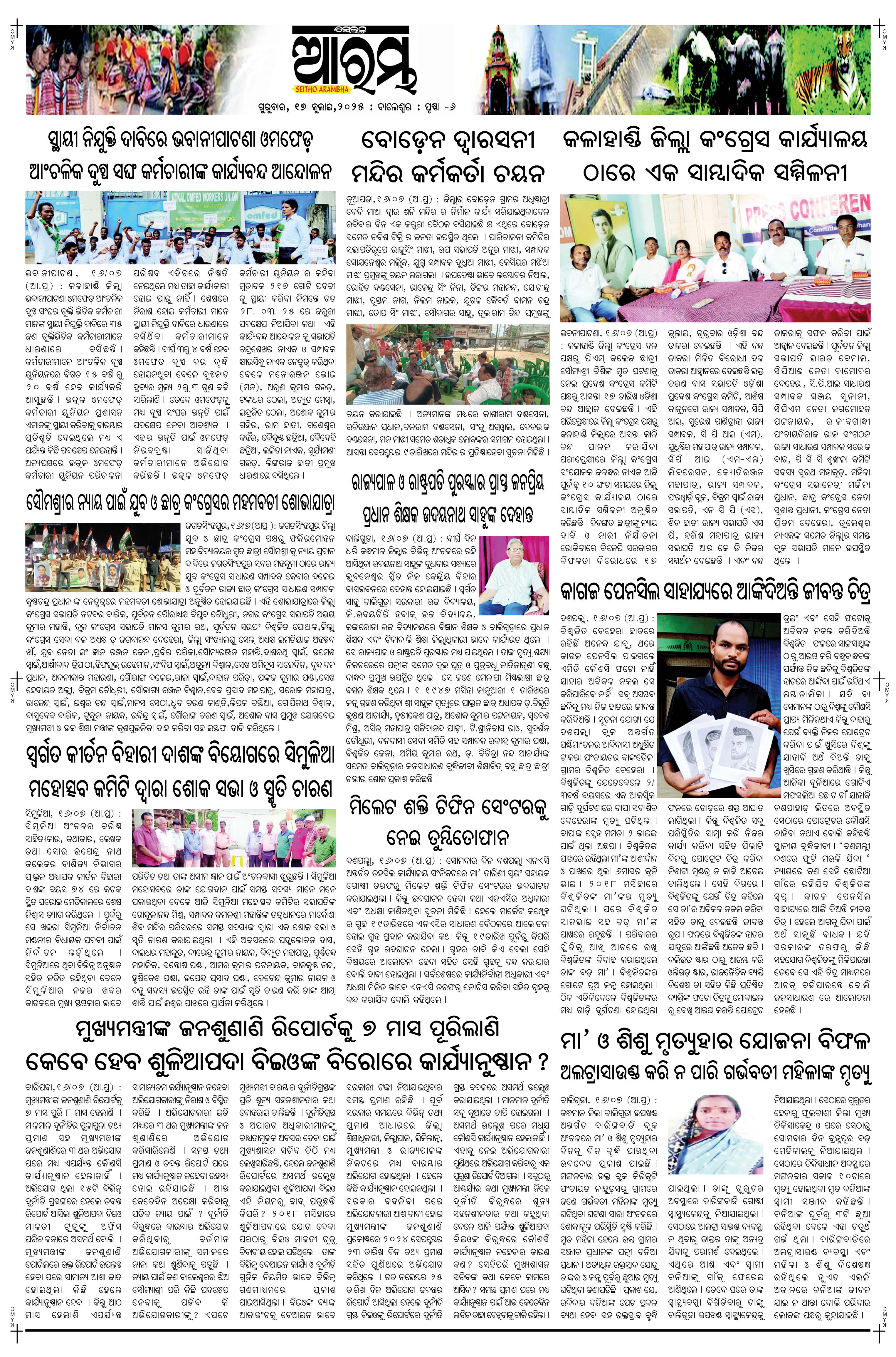 E-Paper Page 6