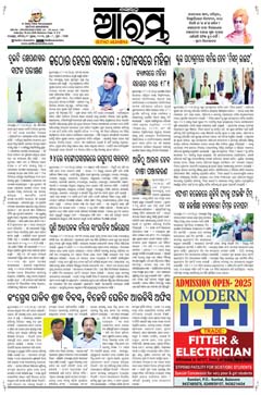 E-Paper Page 1 for 19-Jul-2025 (Sat)