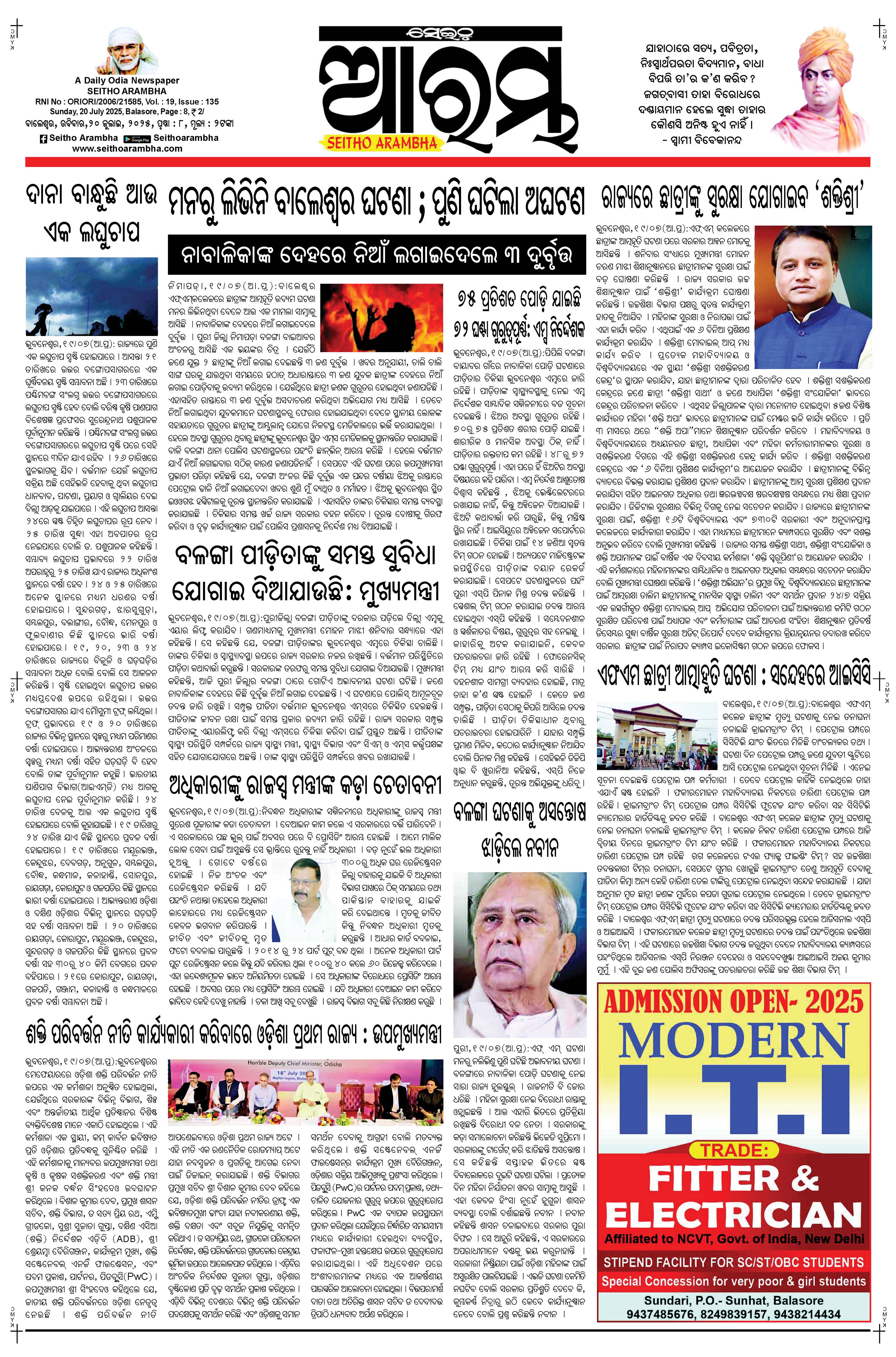 E-Paper Page 3