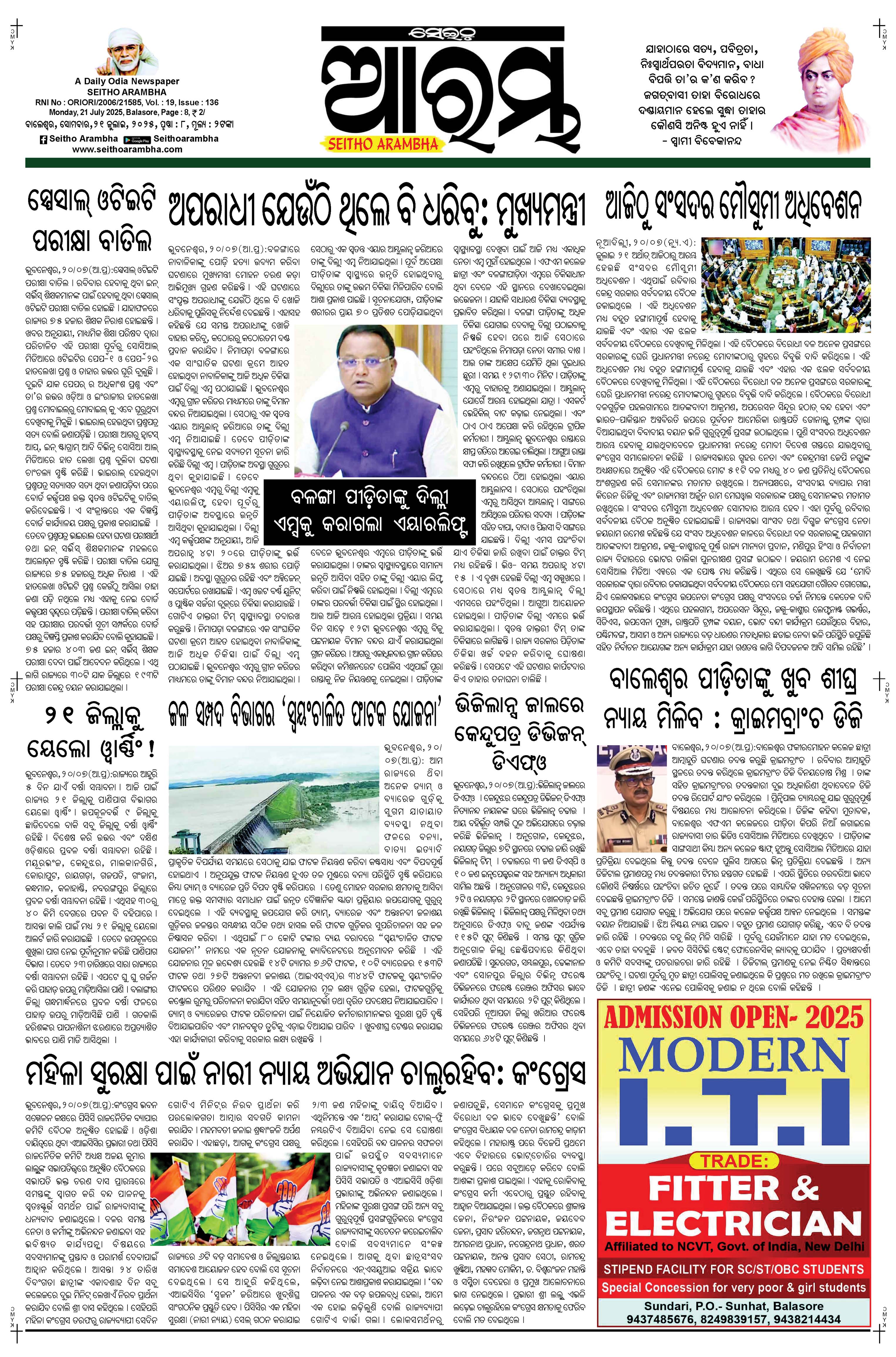 E-Paper Page 1