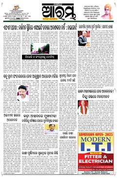 E-Paper Page 1 for 23-Jul-2025 (Wed)