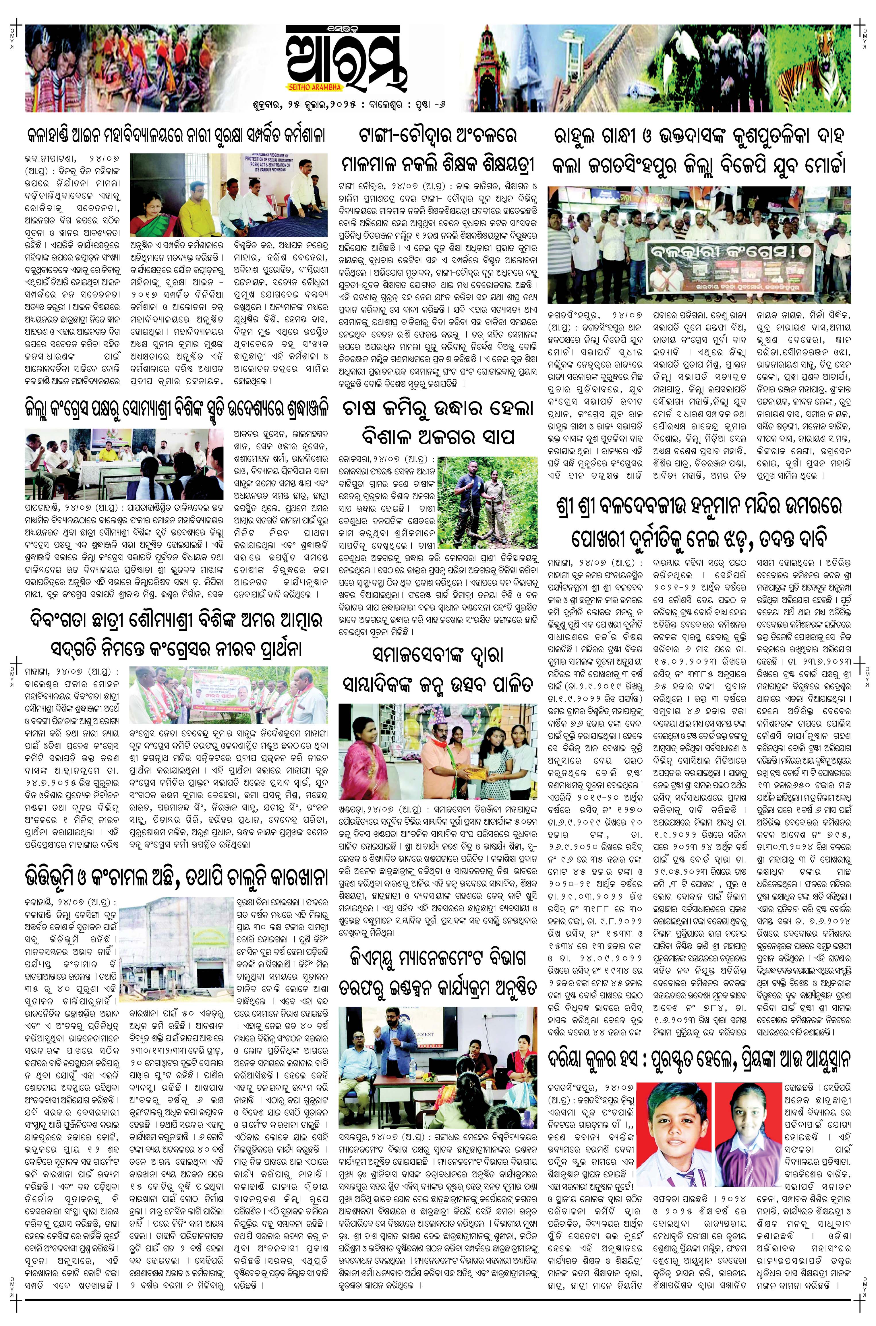 E-Paper Page 6