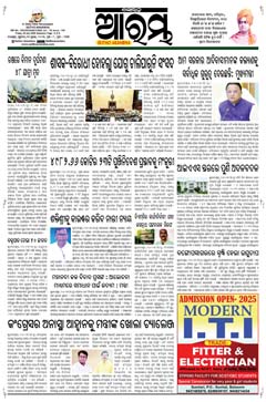 E-Paper Page 1 for 25-Jul-2025 (Fri)