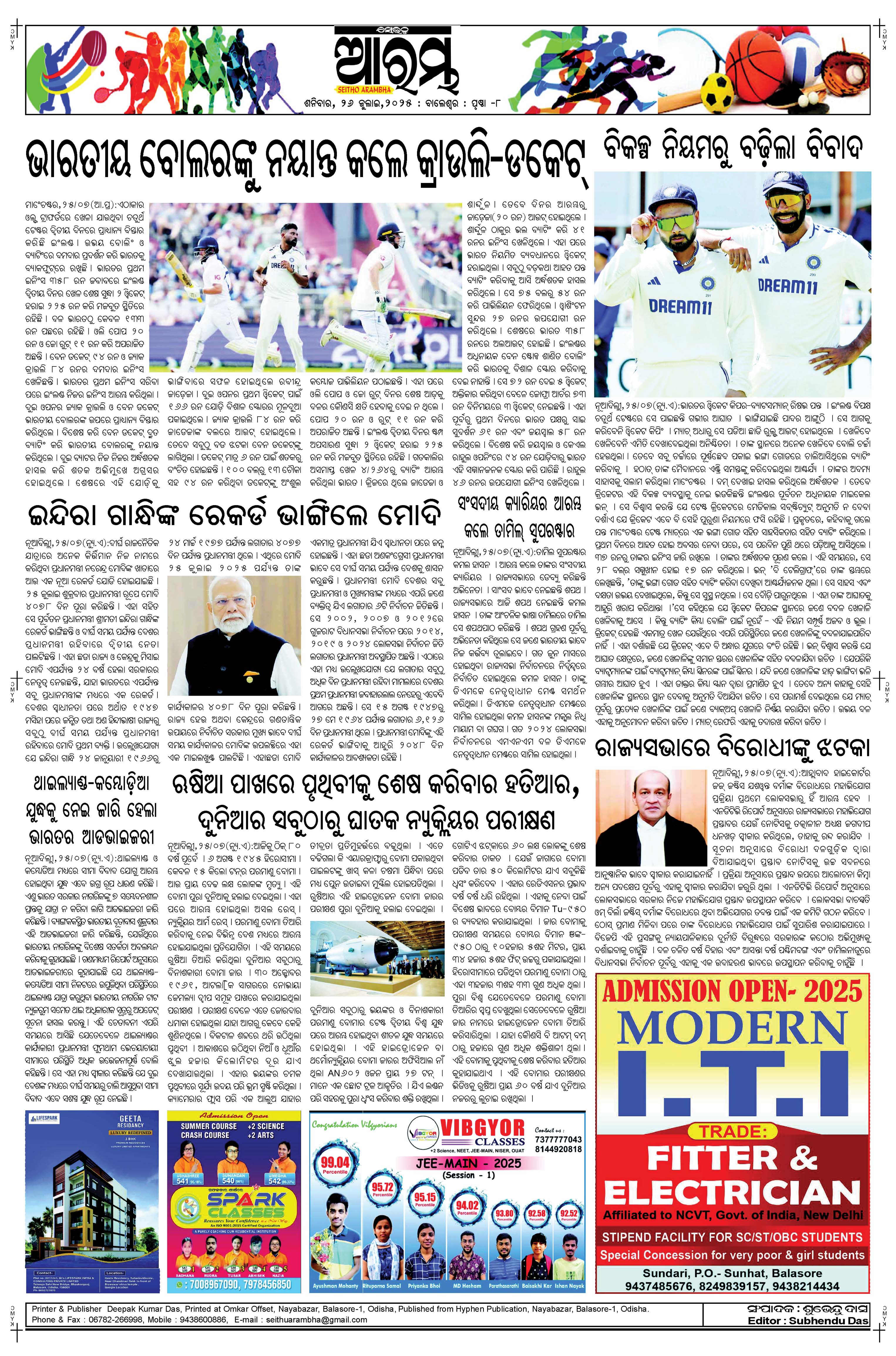 E-Paper Page 8