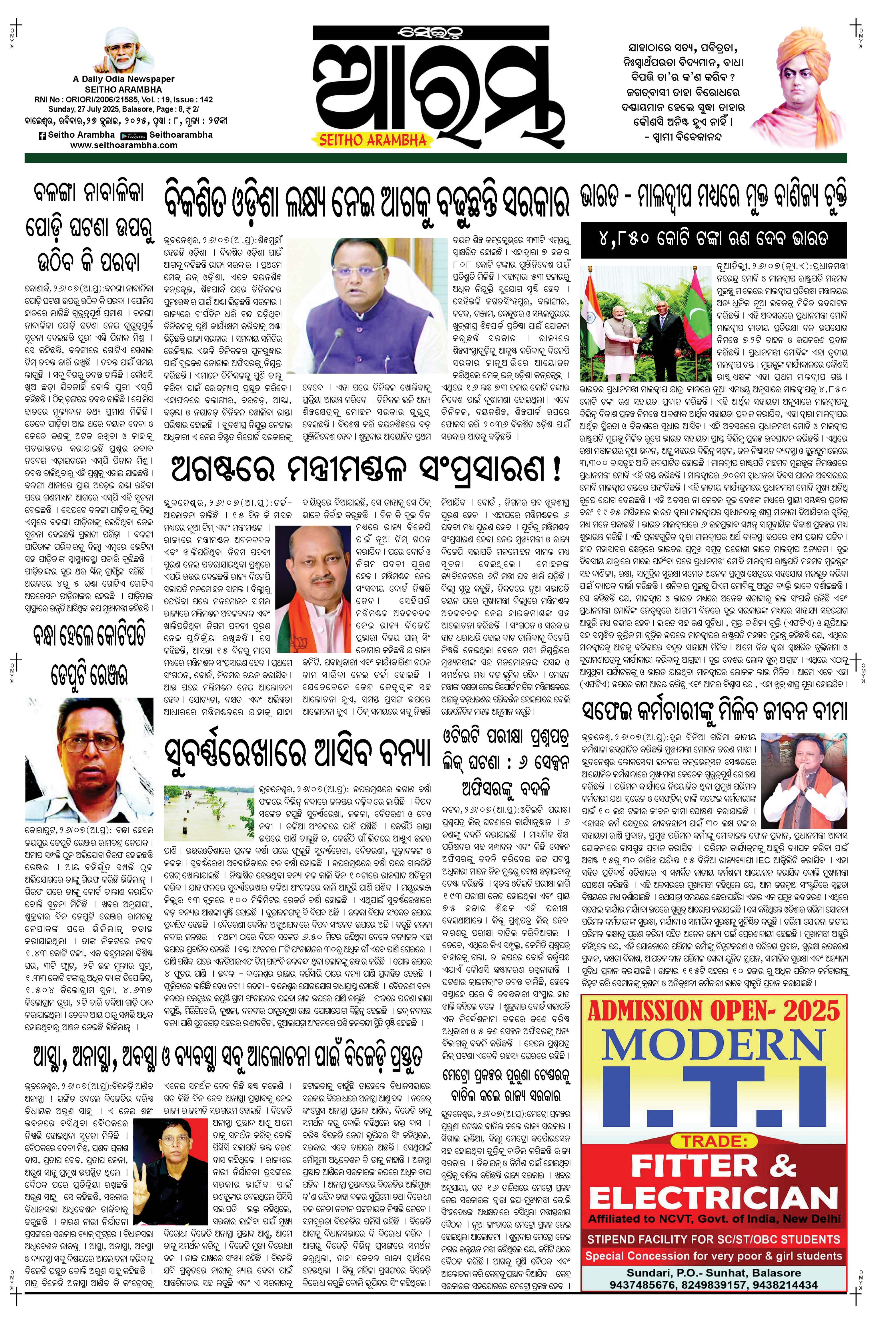 E-Paper Page 1