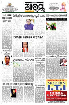 E-Paper Page 1 for 27-Jul-2025 (Sun)