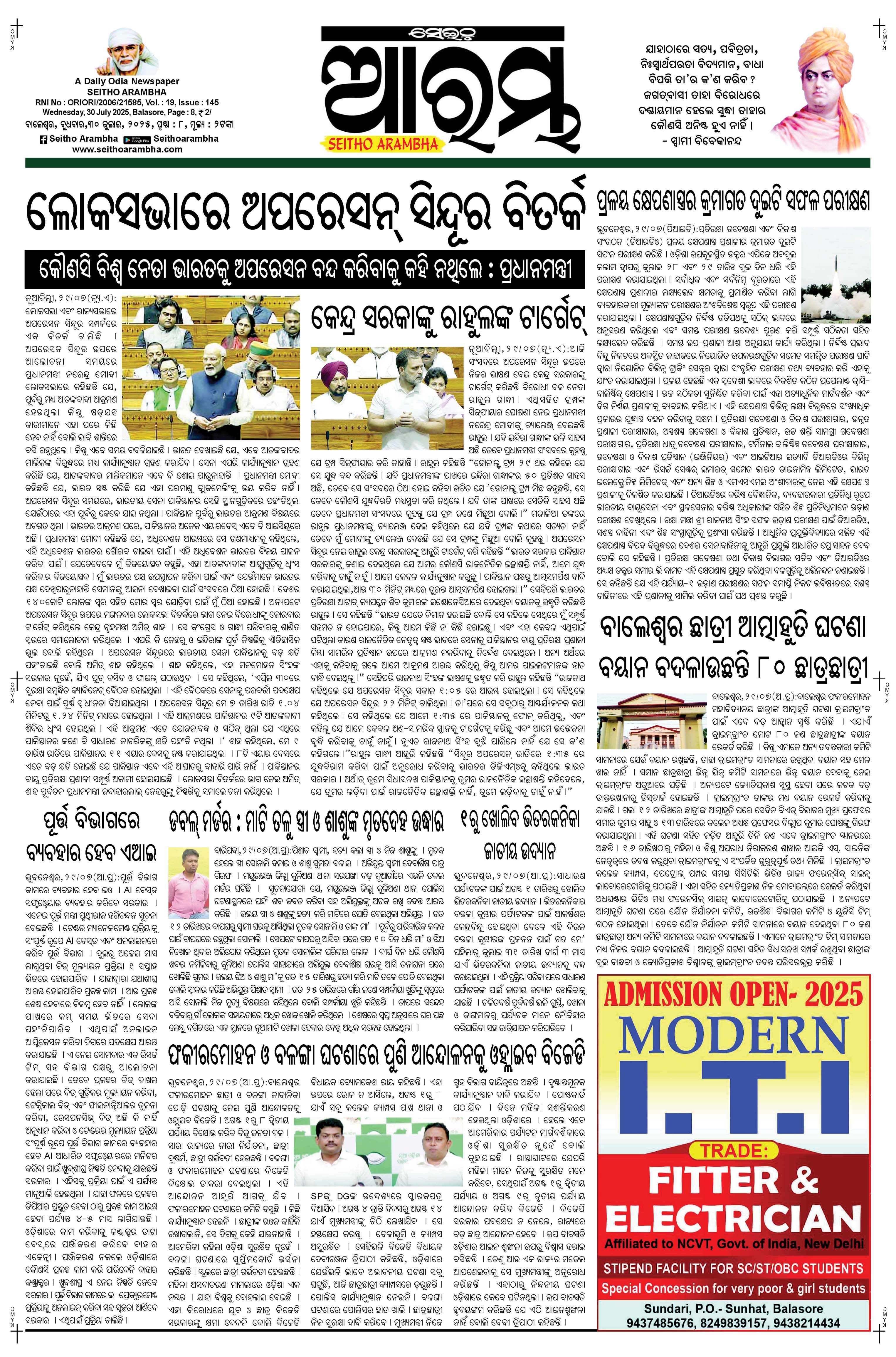 E-Paper Page 1