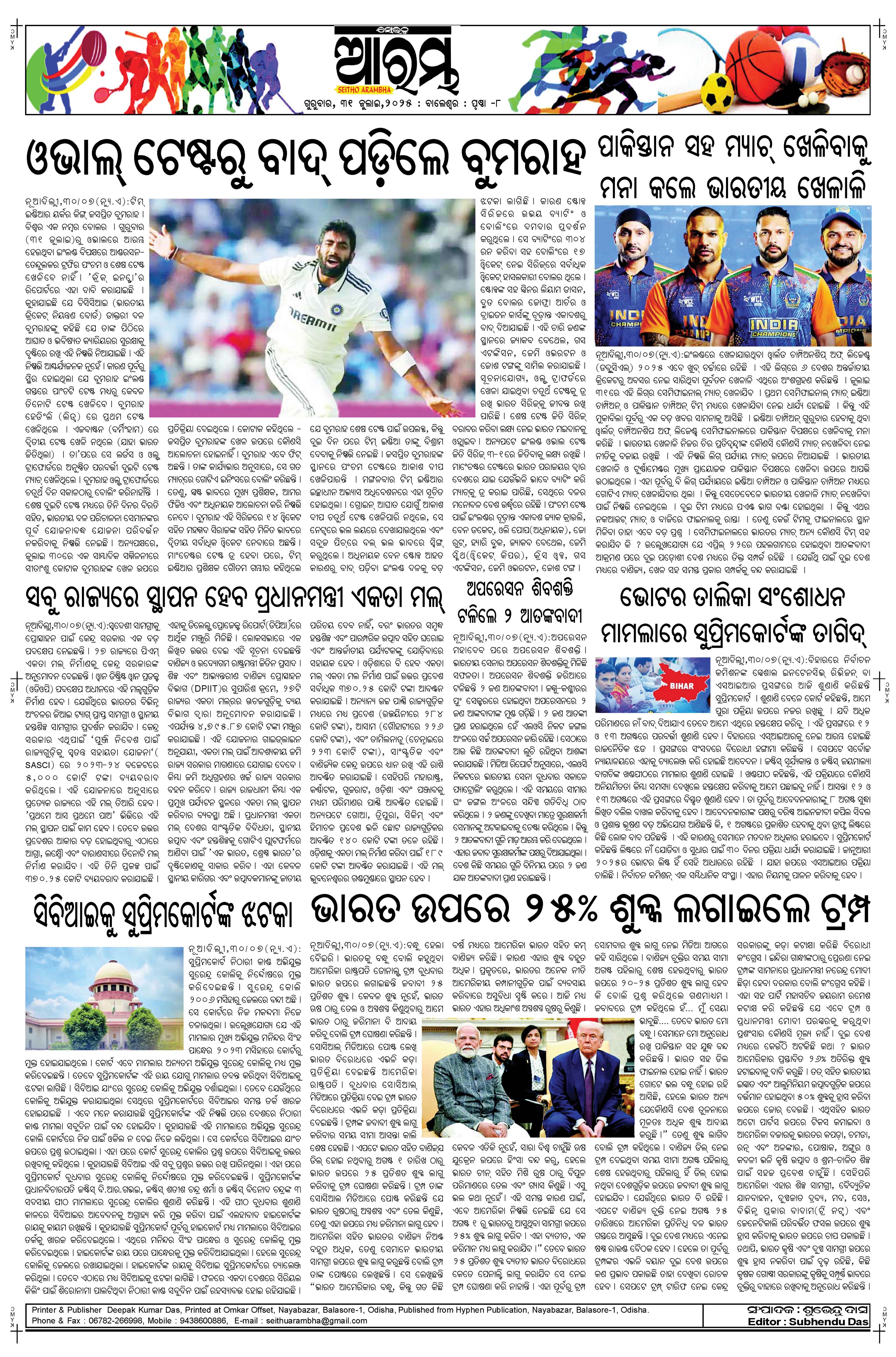 E-Paper Page 8