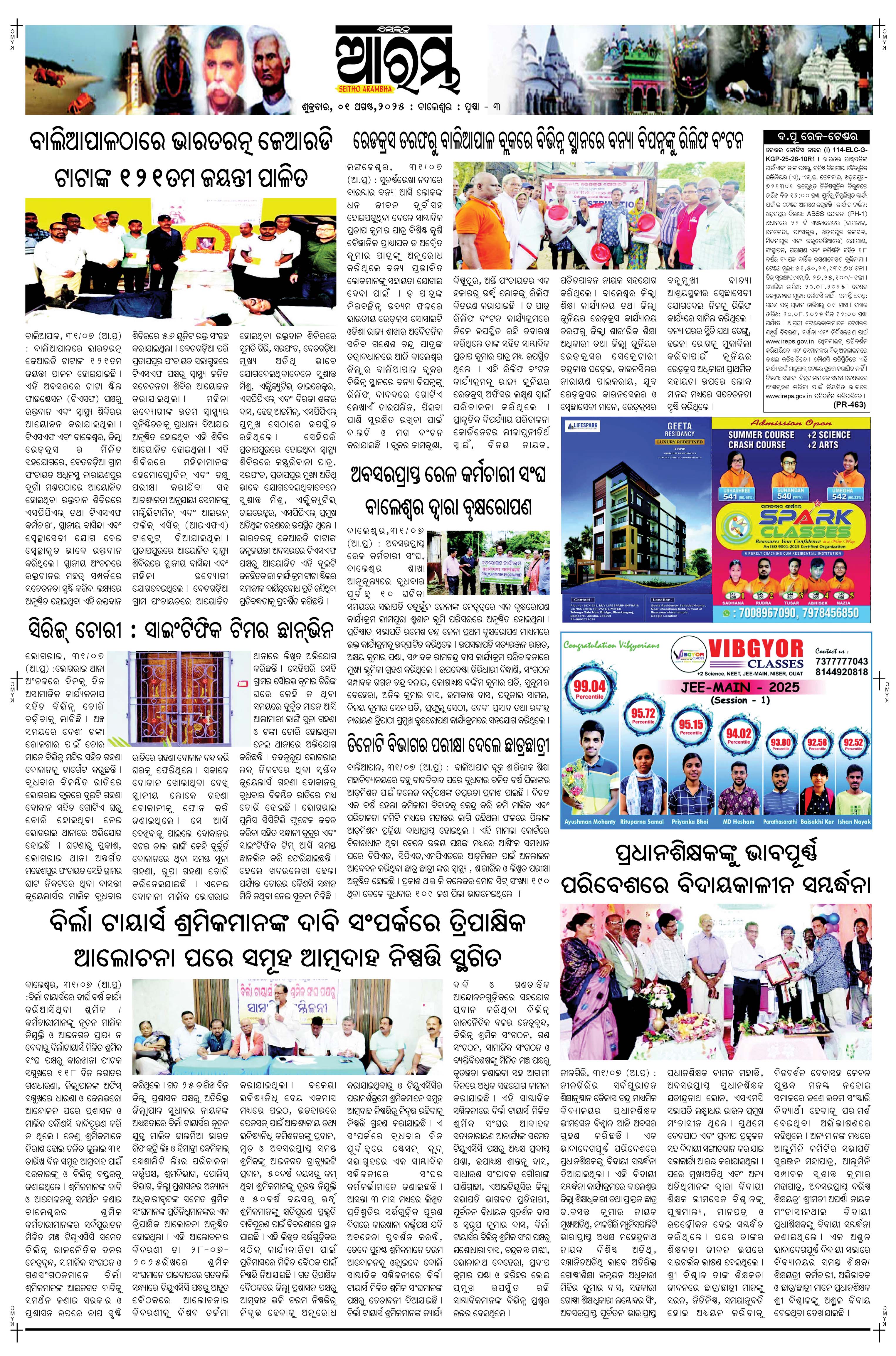 E-Paper Page 3